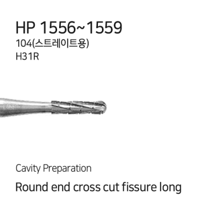 HP 1556~1559 (H31R.104)