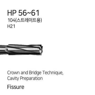 HP 56~61 (H21.104)